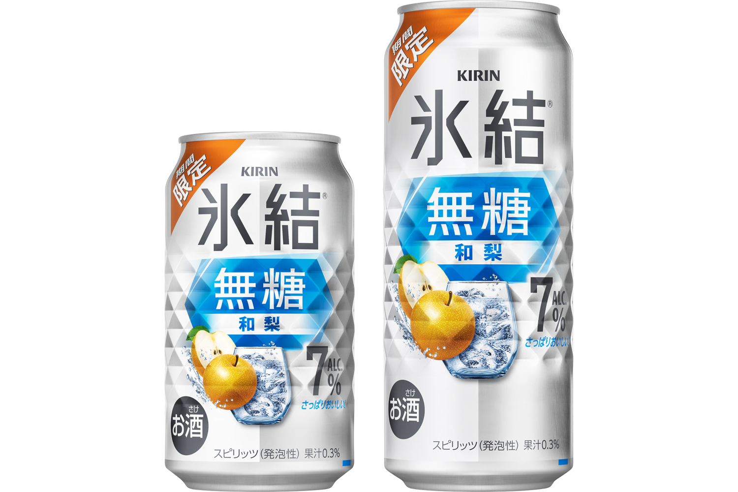 キリンビール「キリン 氷結無糖 和梨」