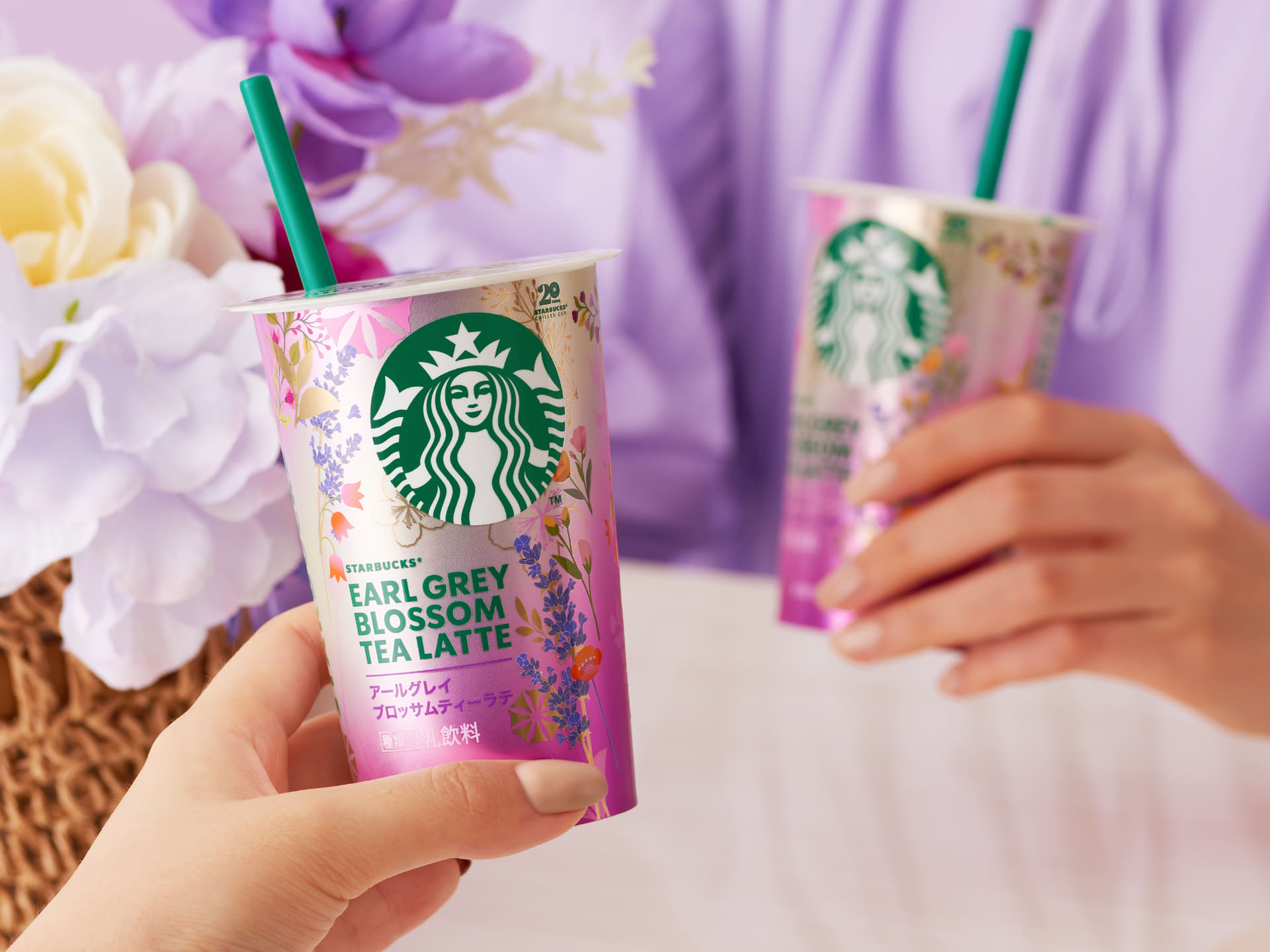 スターバックス チルドカップ「アールグレイブロッサムティーラテ」（219円前後・税別）