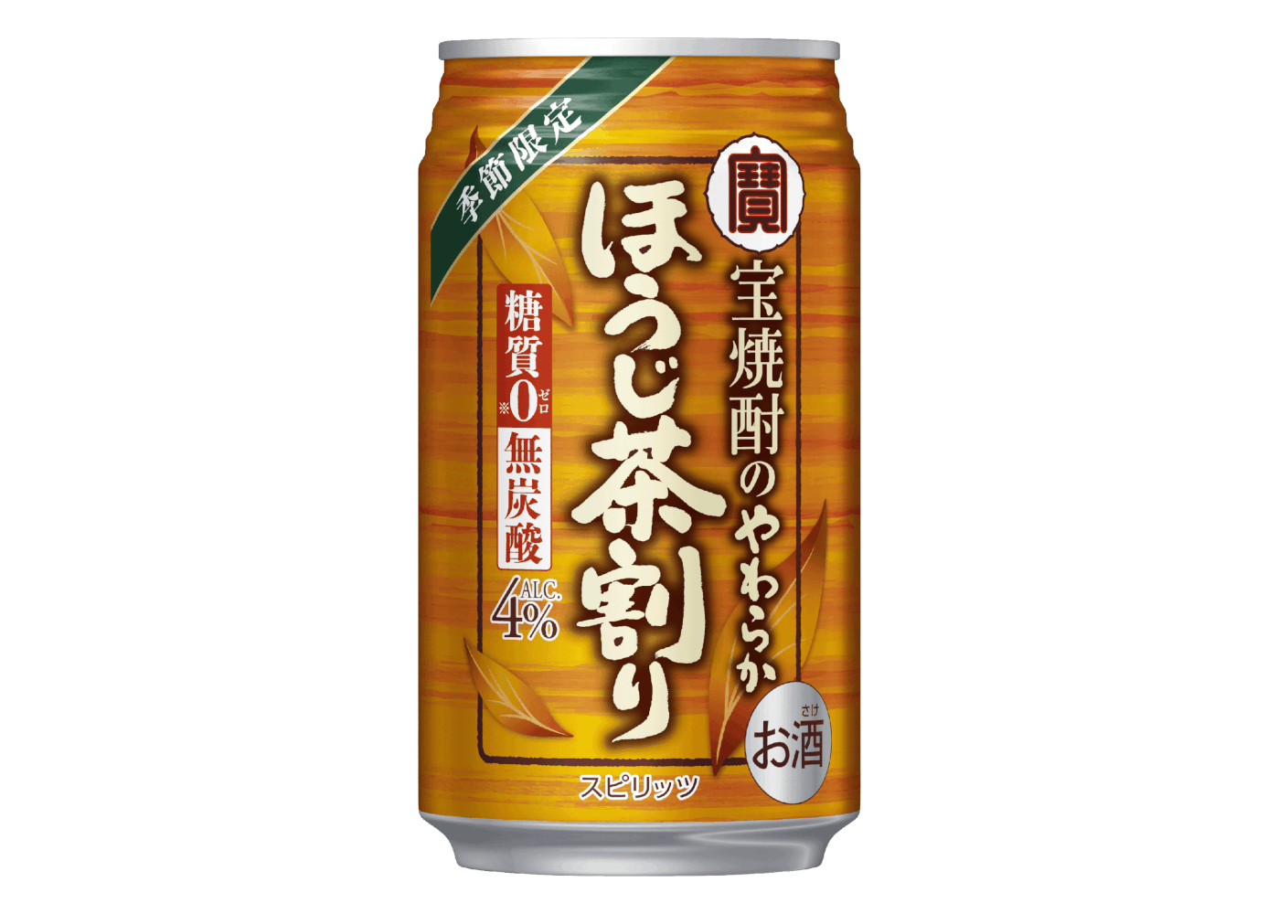 宝酒造「宝焼酎のやわらかほうじ茶割り」