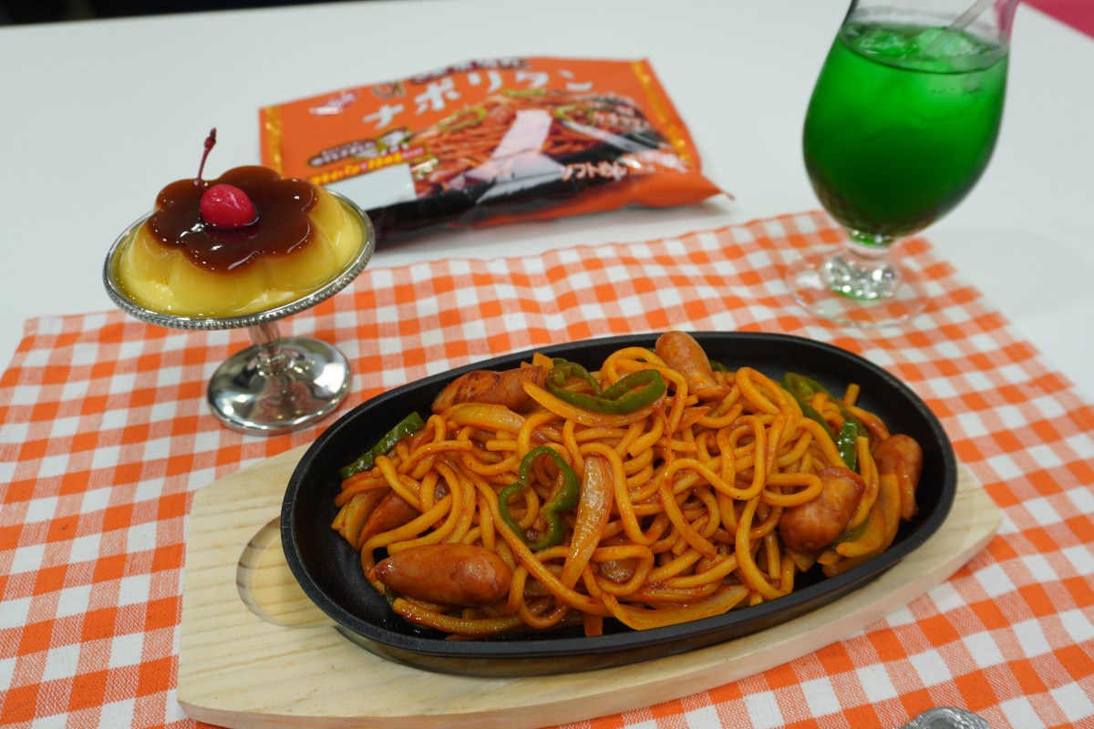 日清Spa王 喫茶店のナポリタン（商品に具は入らない）