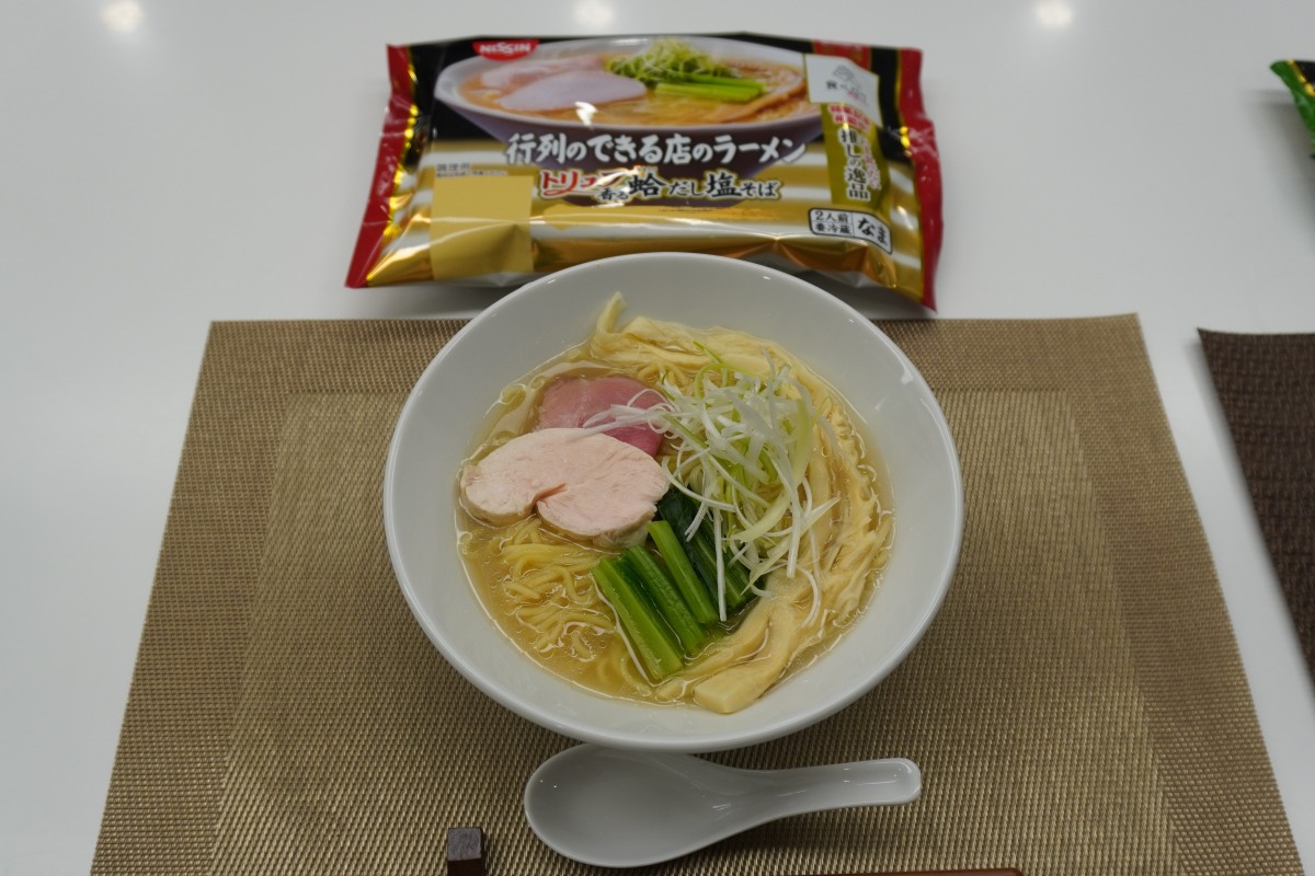 行列のできる店のラーメン トリュフ香る蛤だし塩そば（商品に具は入らない）