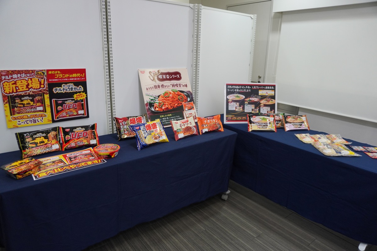 日清食品 2025年秋冬の主な商品