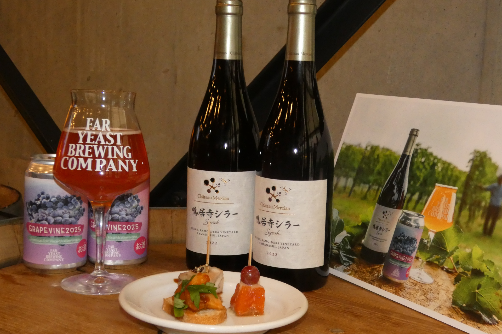 Far Yeast Grapevine 2025