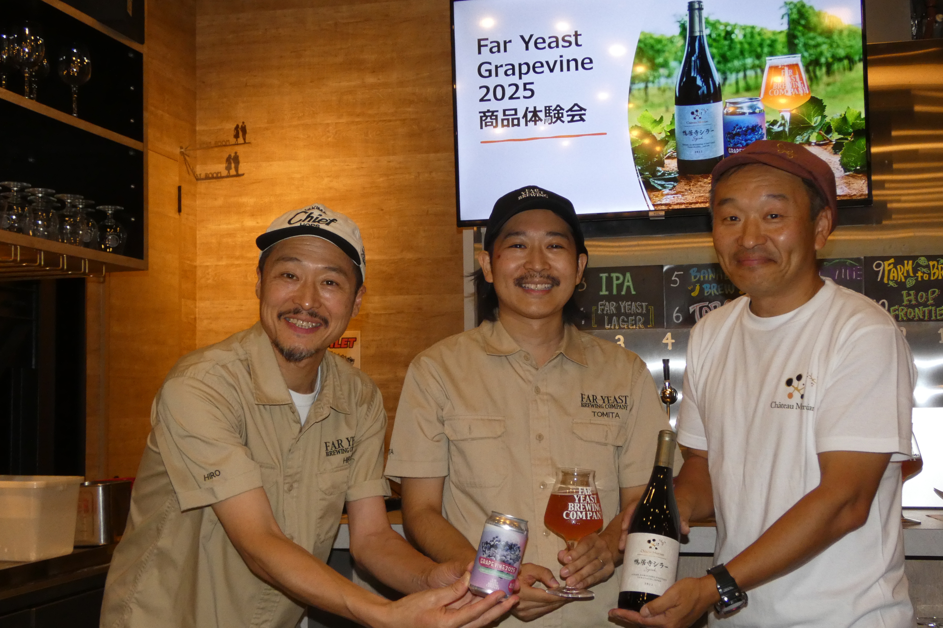 （左から）Far Yeast Brewing ブランドコミュニケーションの小松代広之氏、同 Production事業本部マネージャーの富田晃史氏、メルシャン シャトー・メルシャン ゼネラル・マネージャーの小林弘憲氏