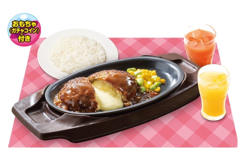 ラッキーチーズINハンバーグセット（お子さまドリンクバー・ガチャコイン付き）