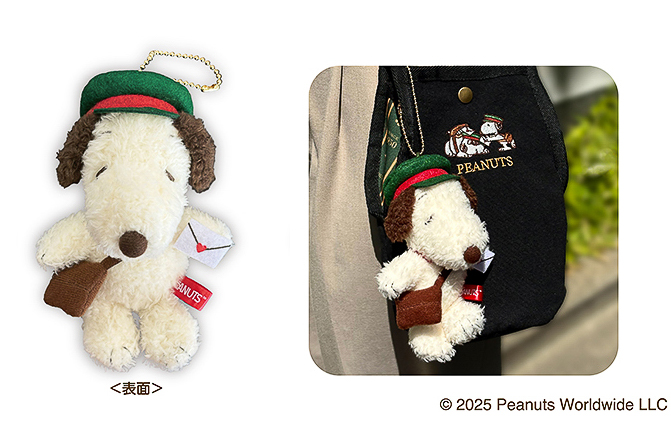 郵便局限定販売「スヌーピーグッズ」