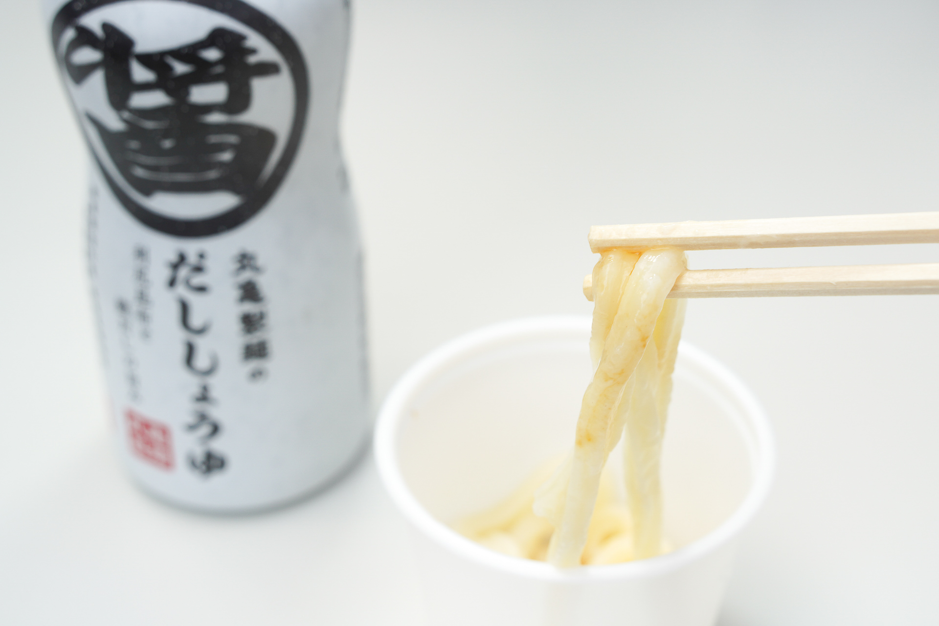 無料配布される「ひと口醤油うどん」を試食した