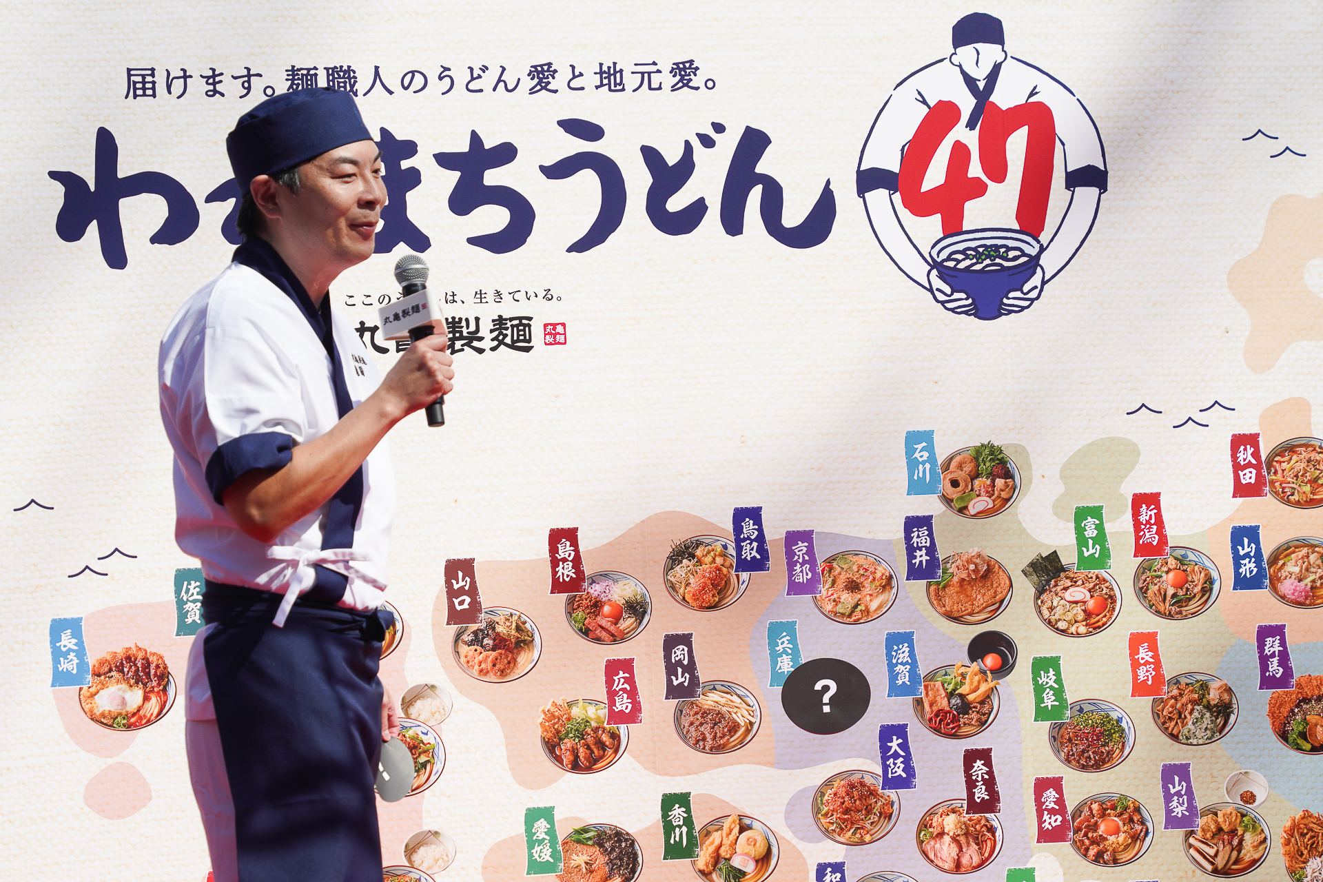 長野県の麺職人亀岡さんが「安曇野わさびと野沢菜ぶっかけうどん」を紹介