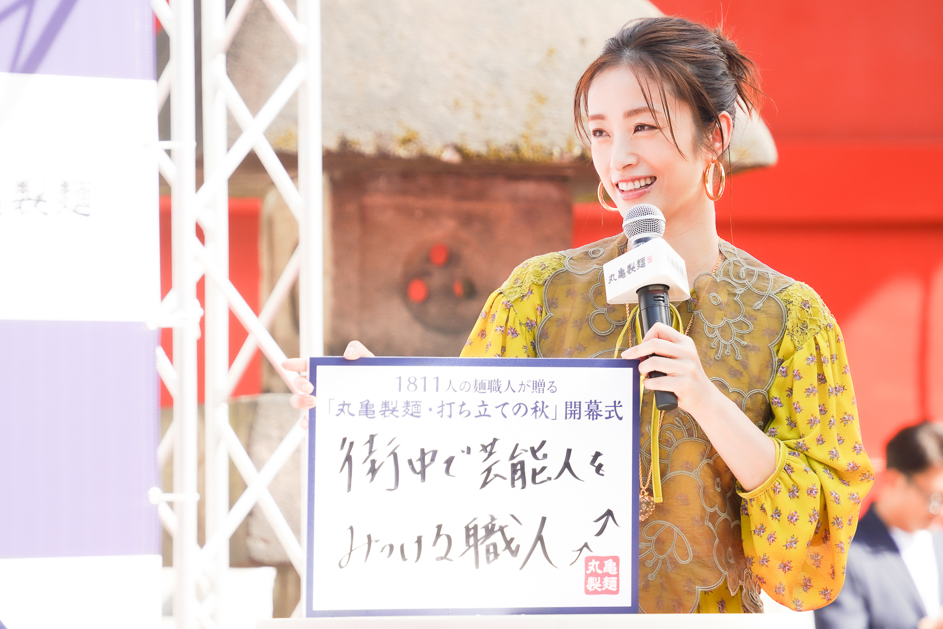 自身は「街中で芸能人を見つける職人」だと披露