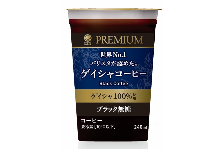 ゲイシャコーヒー ゲイシャ100％使用