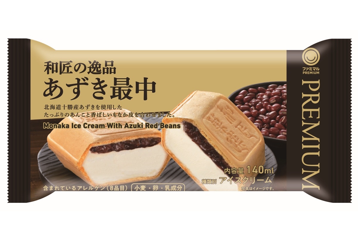 和匠の逸品 あずき最中