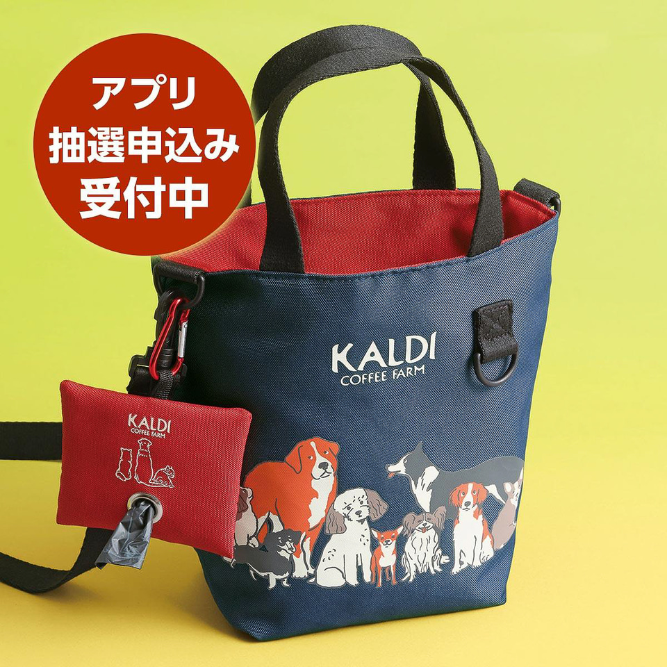 抽選当選品　お茶犬コーヒー犬の金と銀 抽選当選品 お茶犬コーヒー犬の金と銀 抽選当選品 お茶犬コーヒー犬の