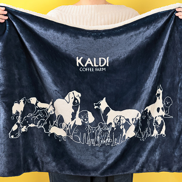 カルディコーヒーファーム「いぬの日おさんぽバッグ＆ポーチ＆ブランケットプレミアムセット」のセット内容