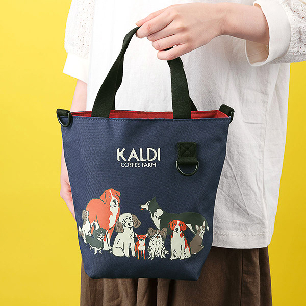 カルディ「いぬの日おさんぽバッグ」抽選販売の受付は10月15日まで