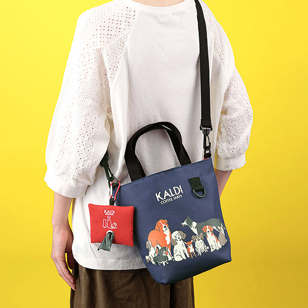 カルディコーヒーファーム「いぬの日おさんぽバッグ＆ポーチ＆ブランケットプレミアムセット」のセット内容