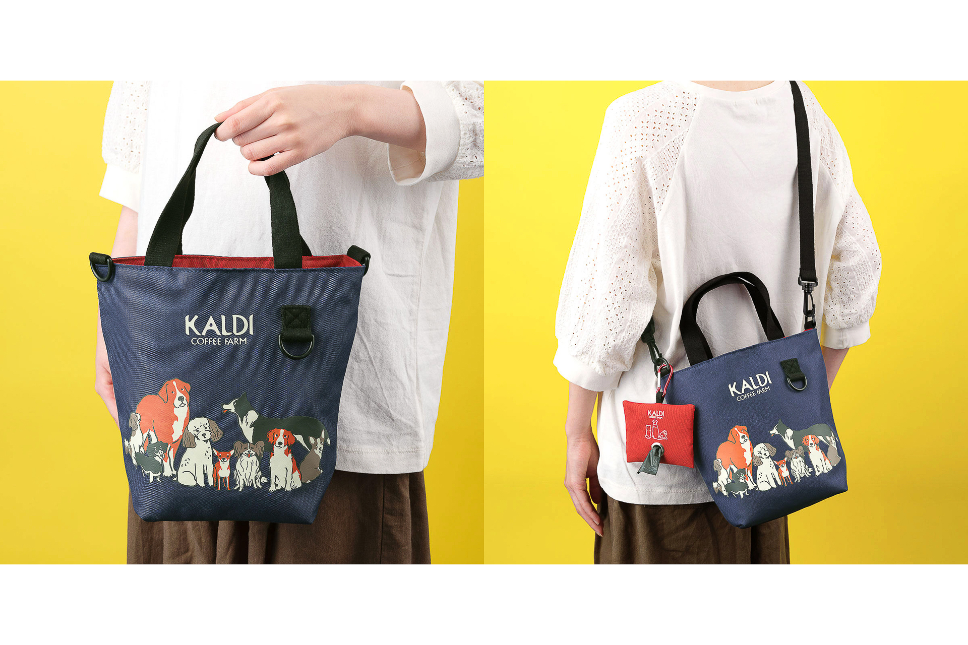 カルディコーヒーファーム「いぬの日おさんぽバッグ」