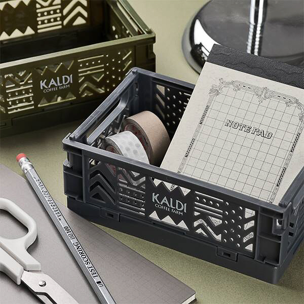 カルディコーヒーファーム「ミニコンテナセット」ダークグレー