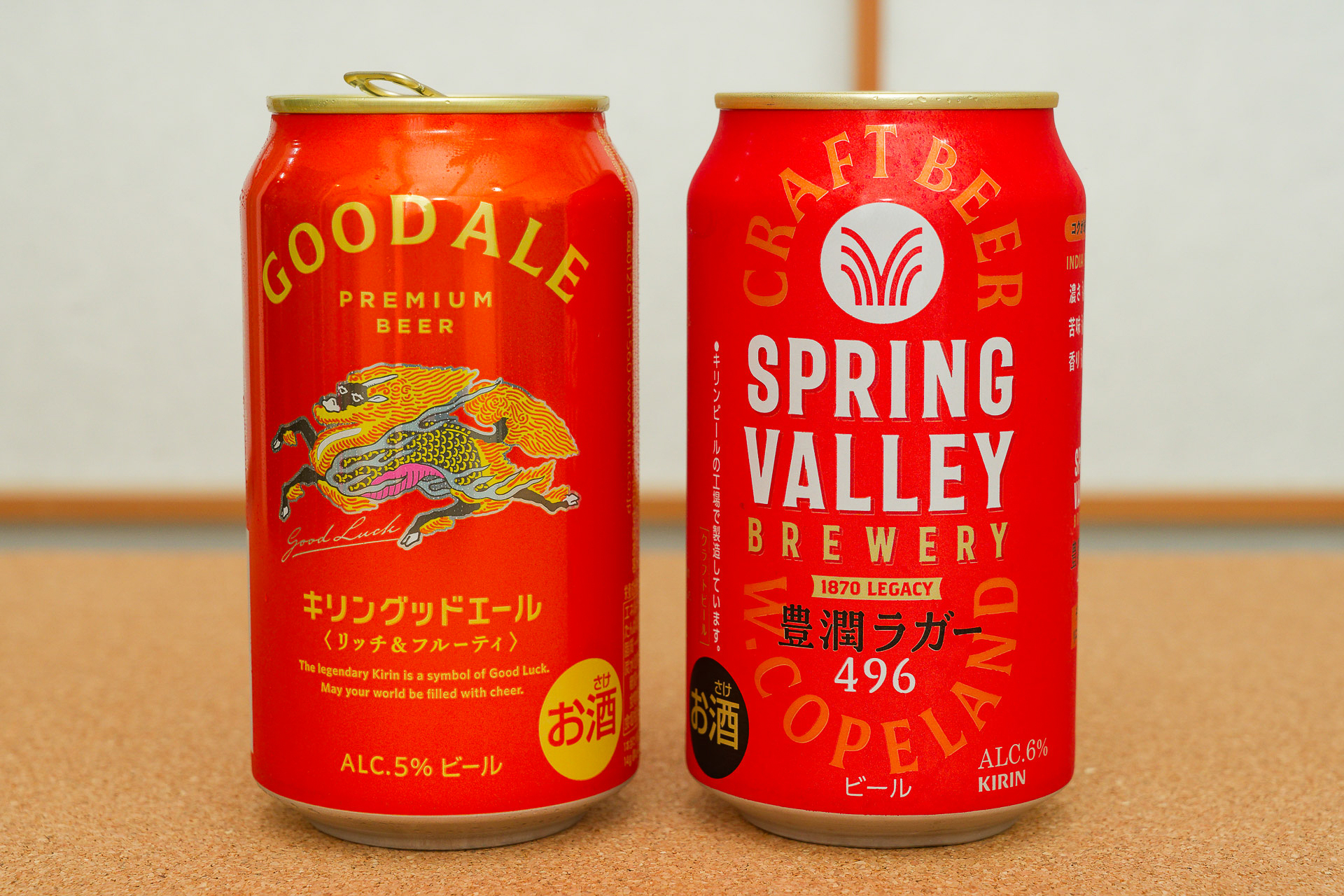 パッケージはSPRING VALLEY豊潤ラガー 496と似ていますが、よく見るとグッドエールの方が色が若干薄めです