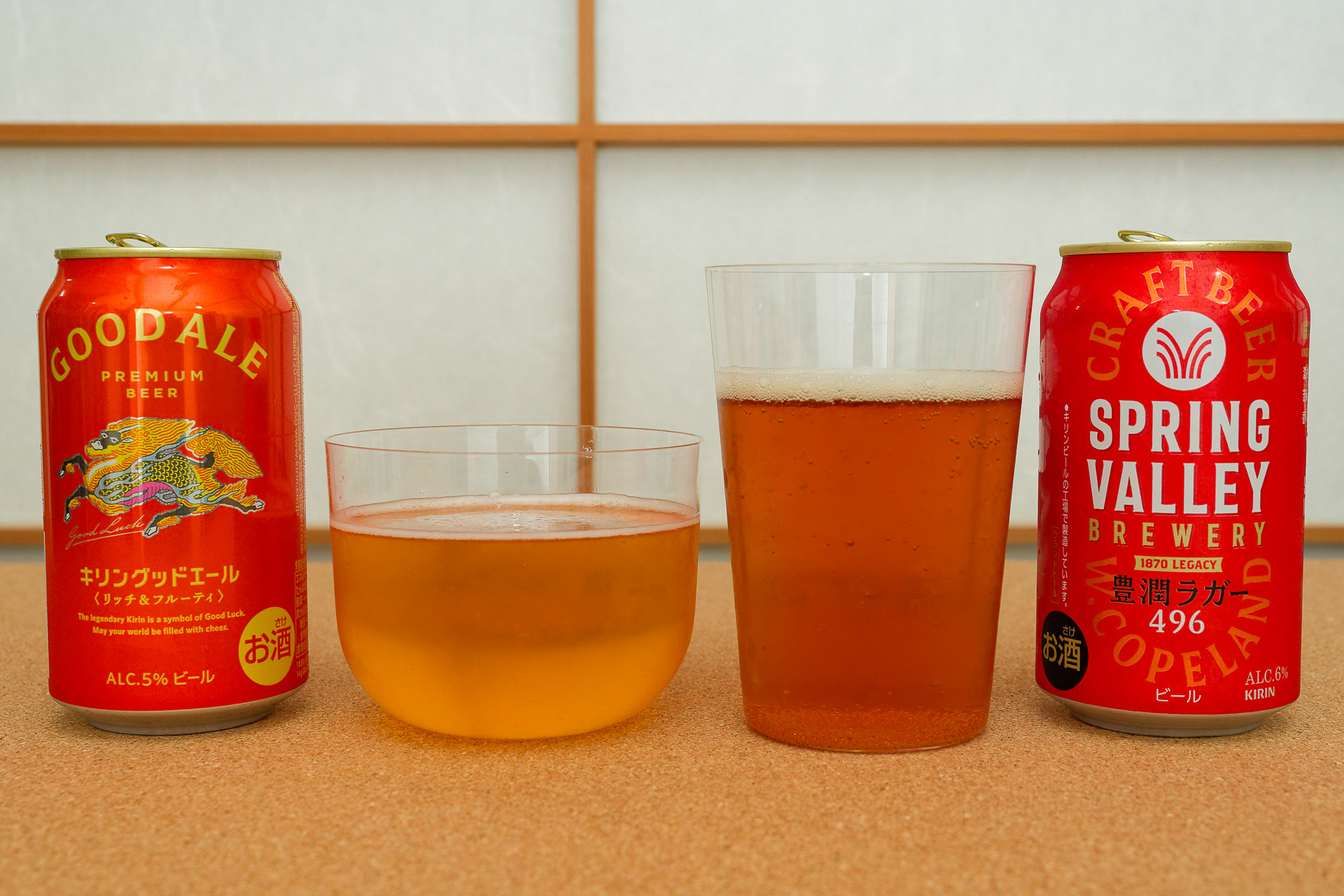 液色もグッドエールがゴールド、豊潤ラガー 496がブラウン