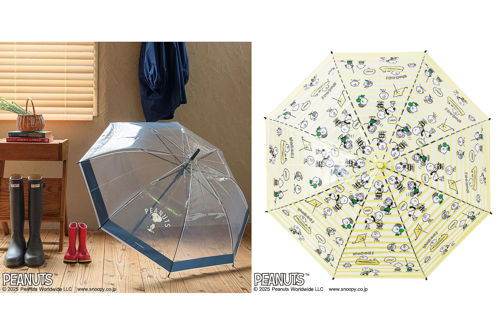 「SNOOPY UMBRELLA BOOK」（宝島社）の「NAVY」（左）と「YELLOW」（右）