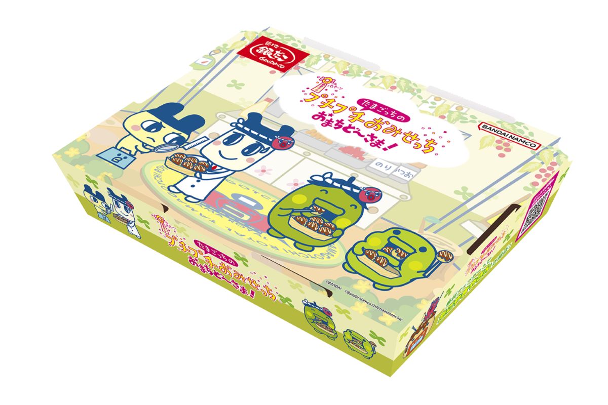 だんらんパックのパッケージ