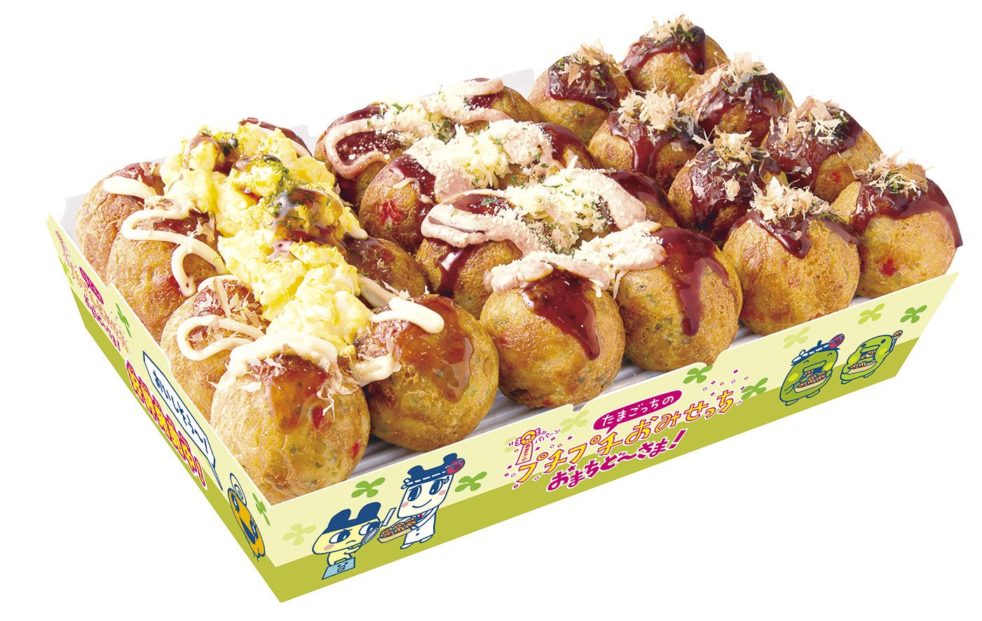 プチプチおみせっち わいわいパック