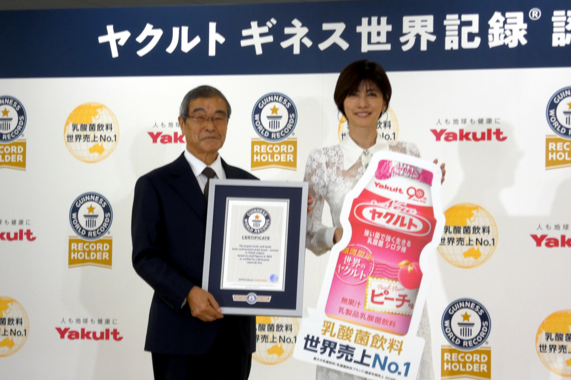 認定証を手にした代表取締役社長の成田裕氏（左）