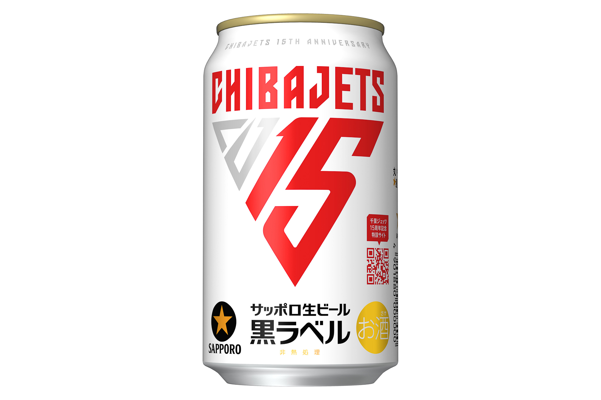 サッポロビール「千葉ジェッツ」とのコラボ第5弾のデザイン缶