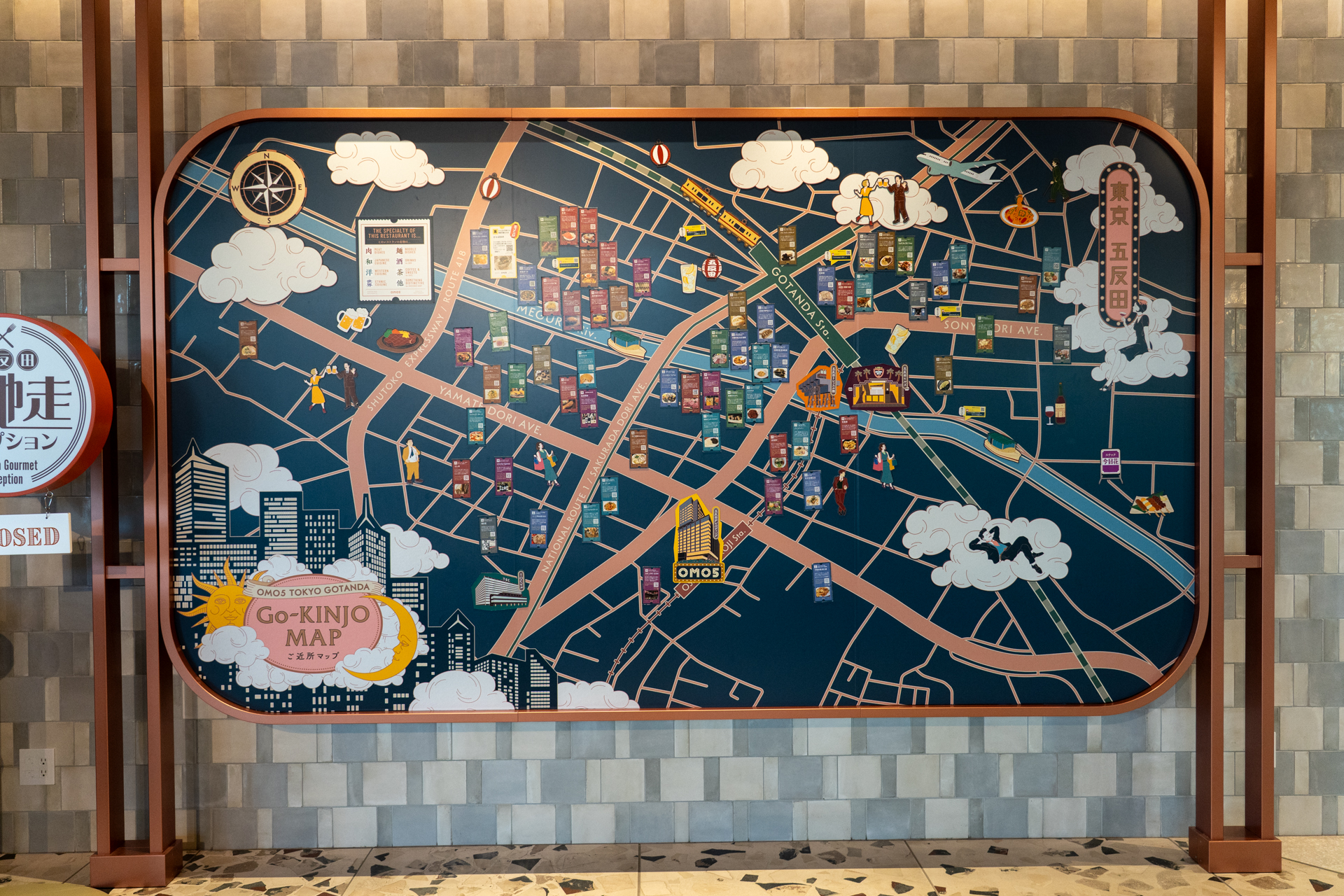 このマップをを見て、その日の気分に合わせて食べたいものを探すもよし、ご近所ガイド“OMOレンジャー”に聞くのもよし