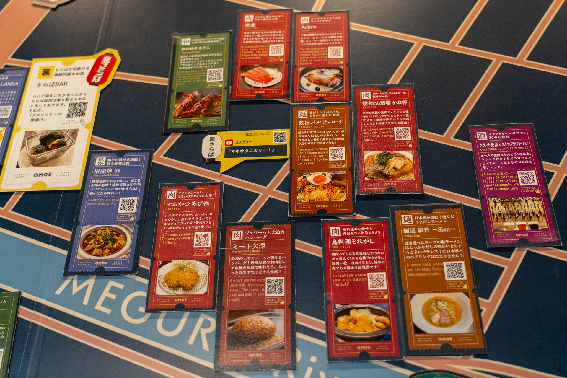 ジャンルからおすすめメニューまでガイドブックには載っていない細かい情報が満載