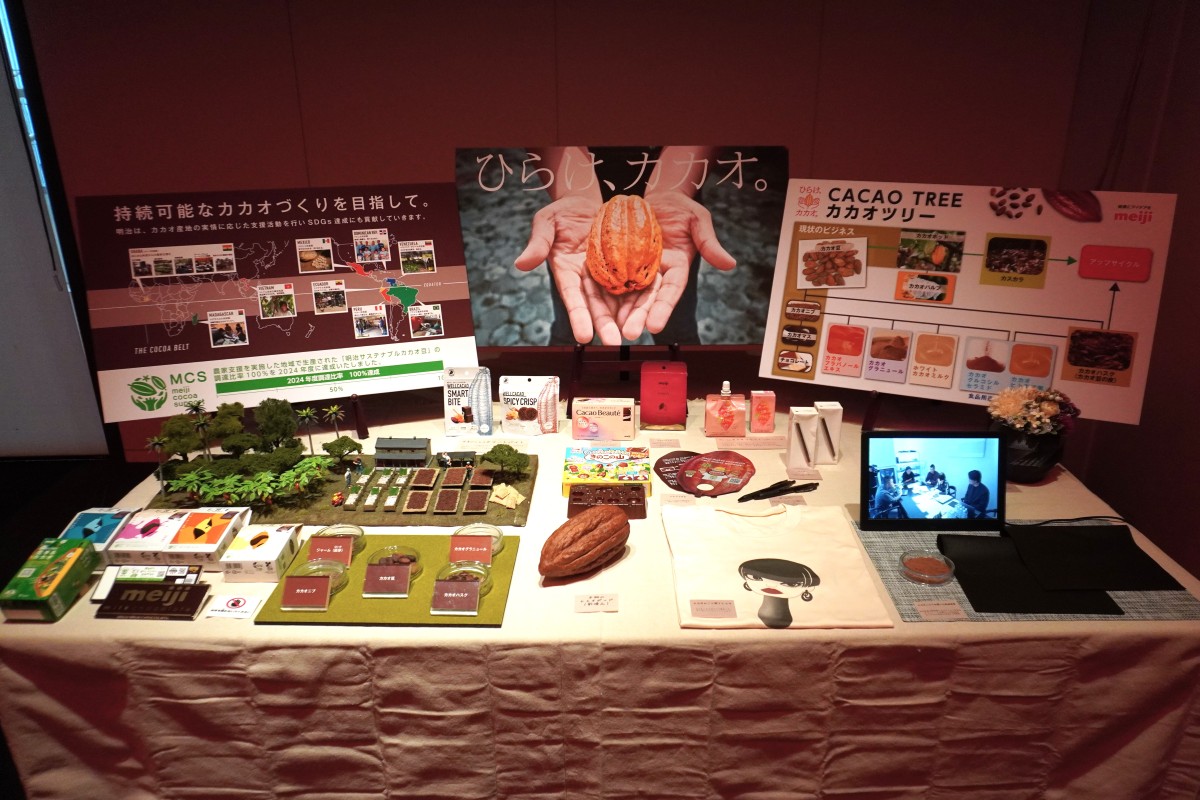 明治の「ひらけ、カカオ。」プロジェクト