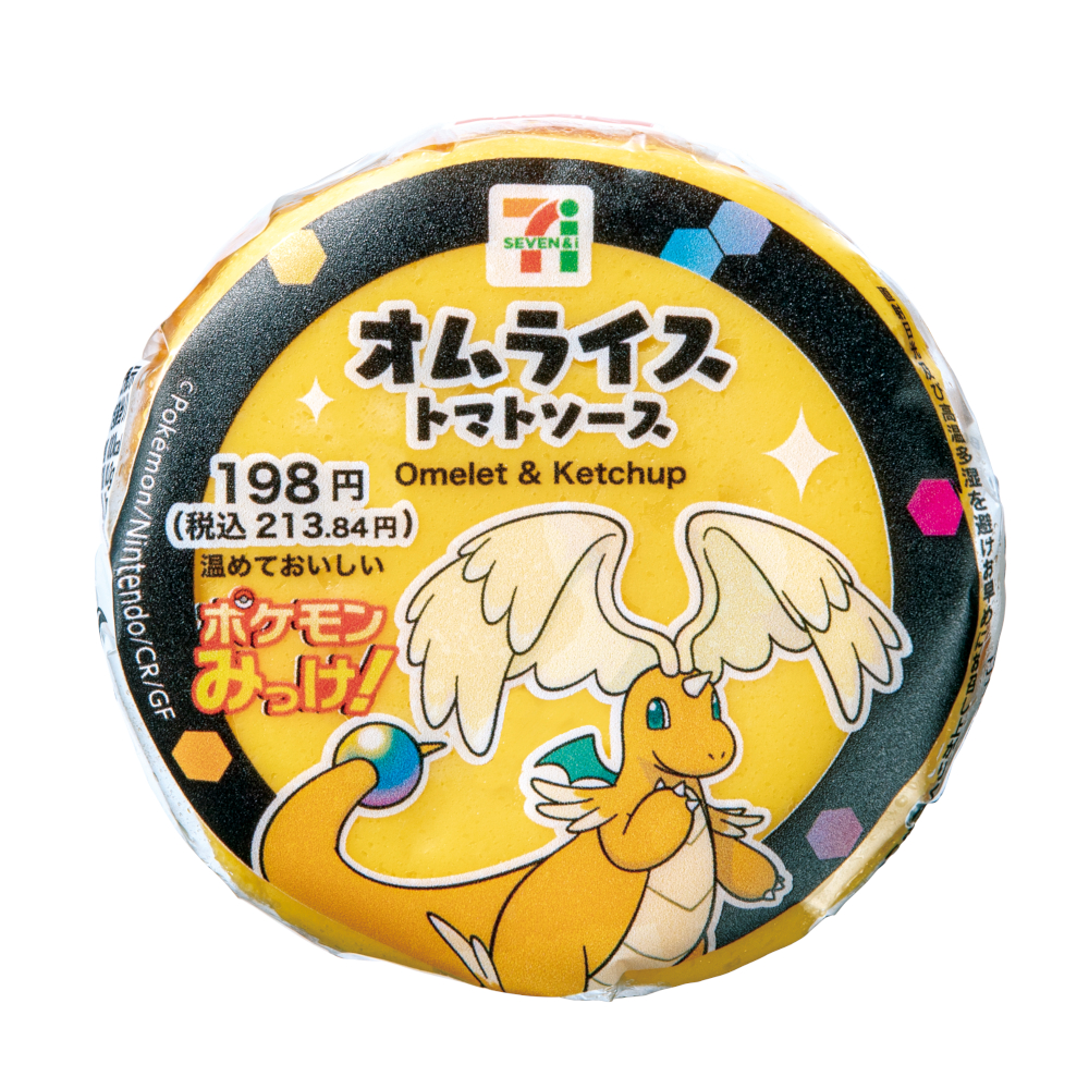 オムライスおむすびトマトソース（213円）