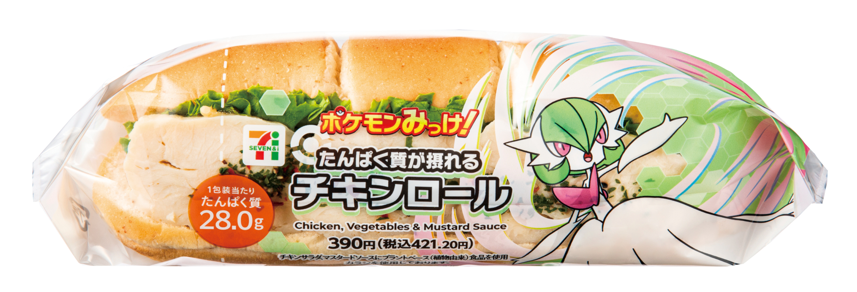 たんぱく質が摂れる チキンロール（421円）