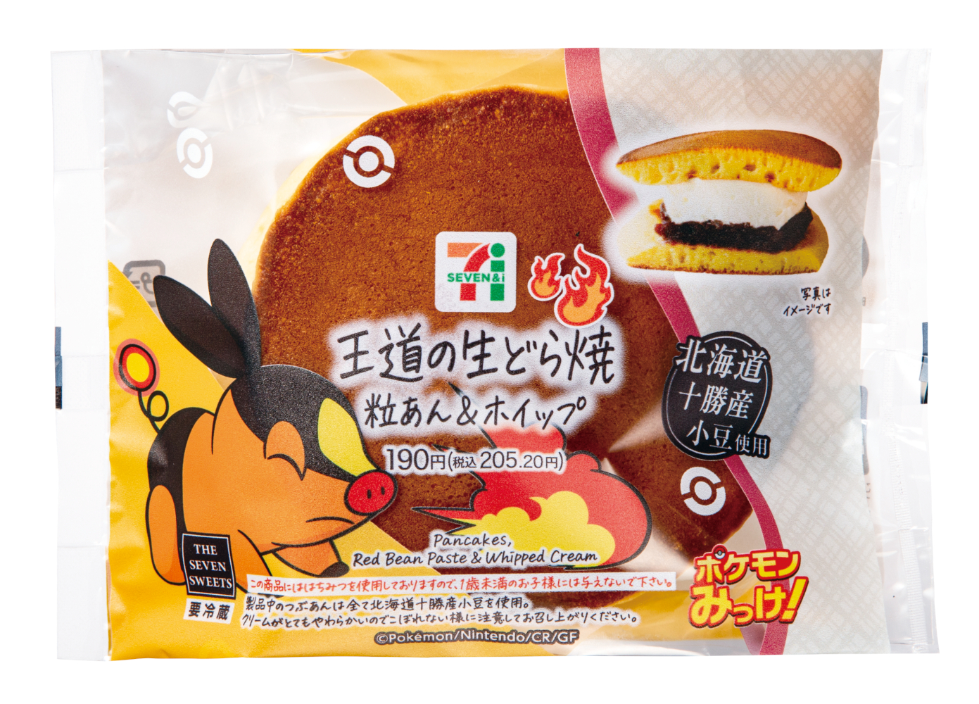 王道の生どら焼 粒あん＆ホイップ（205円）