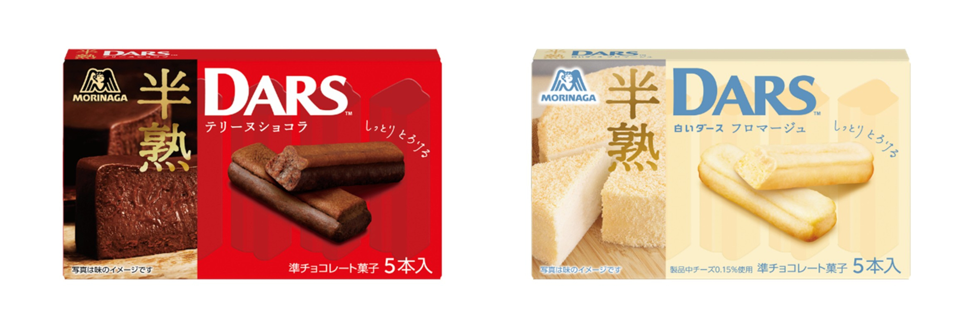 森永製菓「半熟ダーステリーヌショコラ」「白い半熟ダースフロマージュ」