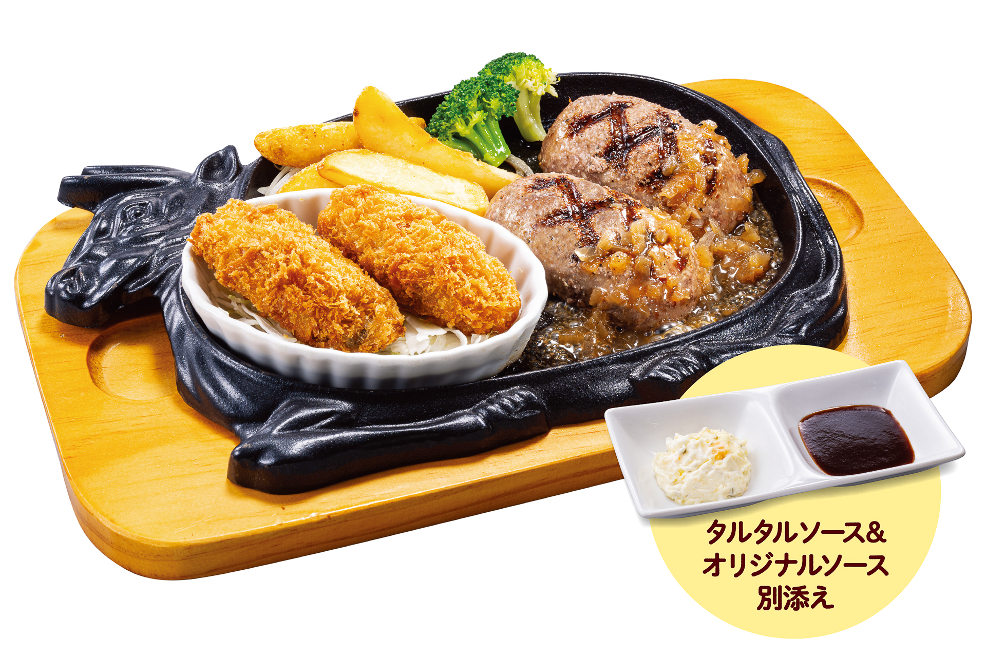 ビッグボーイ/ヴィクトリアステーション「牡蠣フライ＆大俵ハンバーグ」（150g 1639円/200g 1705円/250g 1925円）