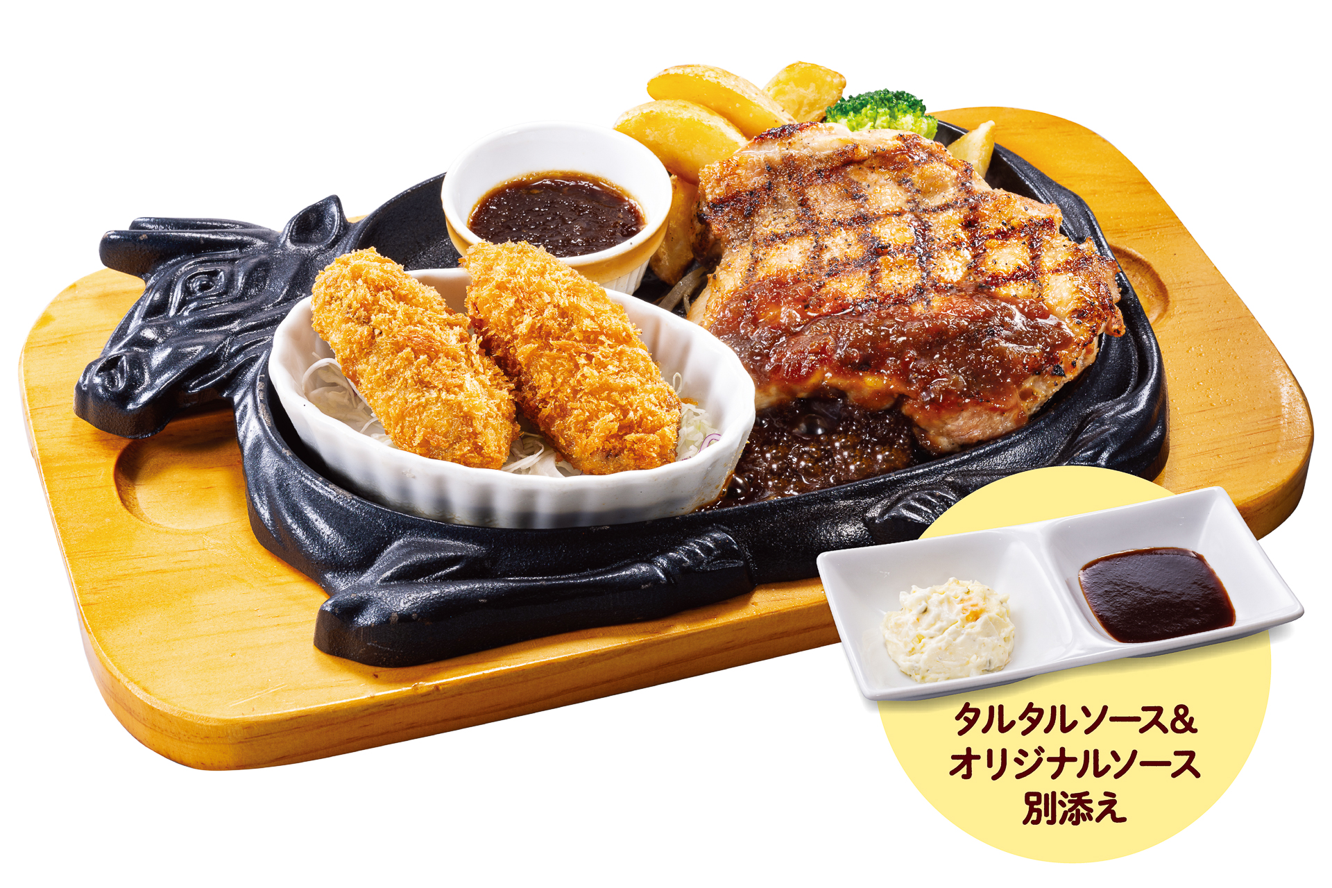 「牡蠣フライ＆グリルチキン200g」（1419円）