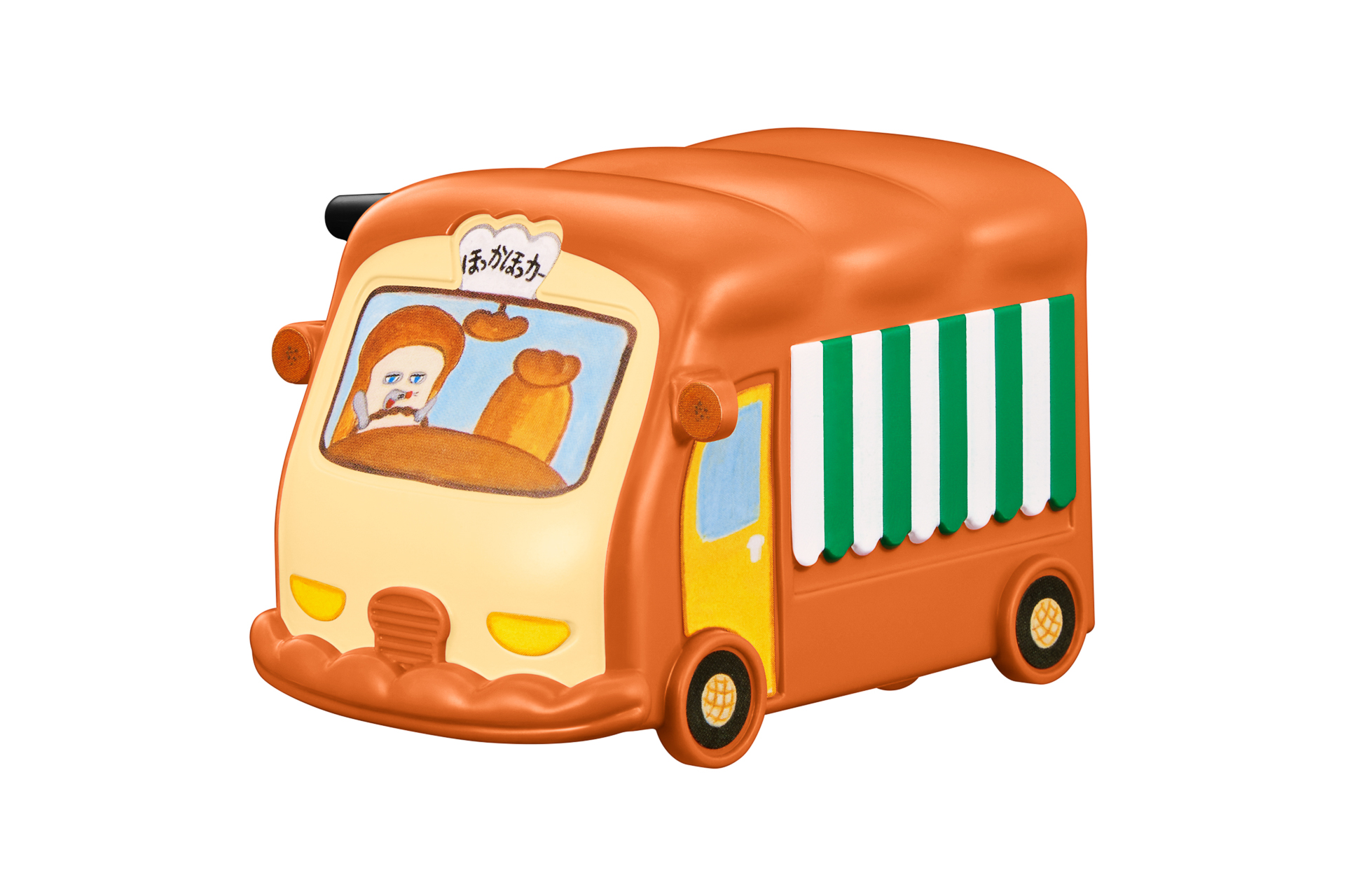 パンどろぼう コロコロほっかほっカー