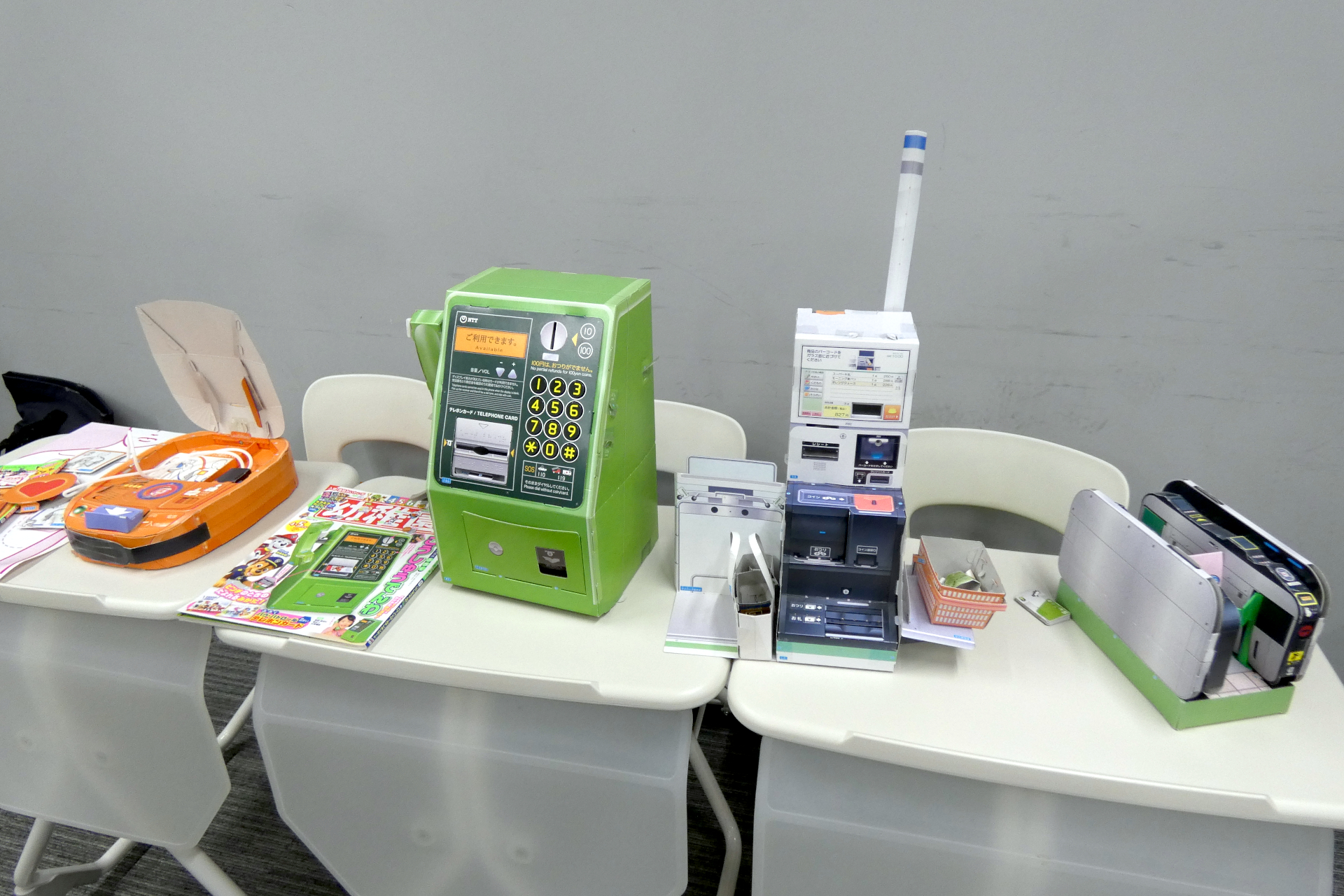 「幼稚園」で人気が高かった付録