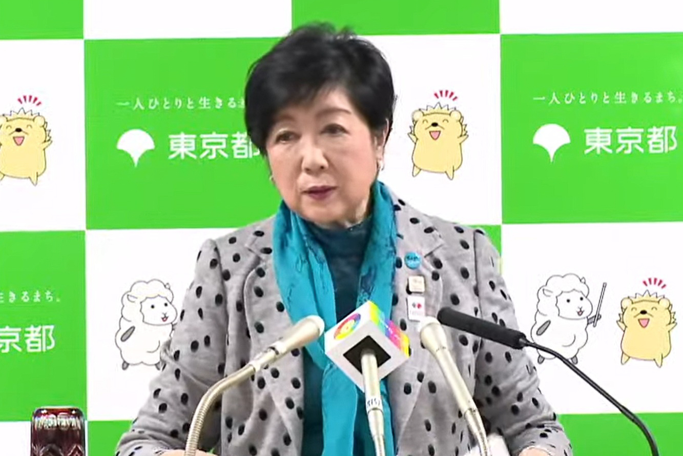 「つながるキャンペーン」（仮称）を発表した際の小池百合子東京都知事（東京都のWebサイトより）