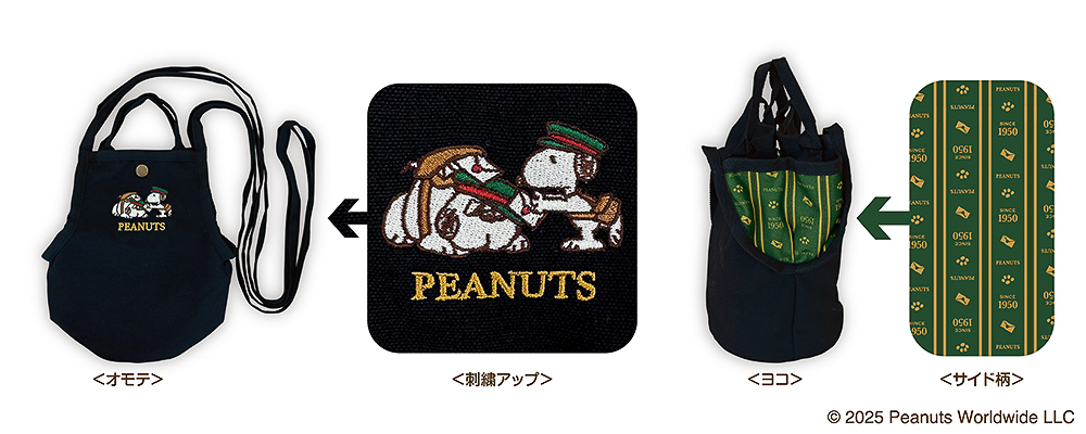 「ショルダーポシェット」（1760円）