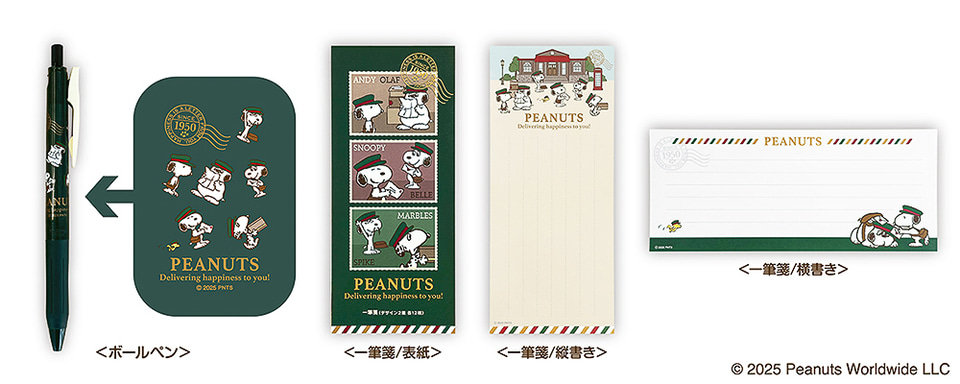 郵便局、PEANUTS「スヌーピー」グッズいよいよ発売！ 販売する