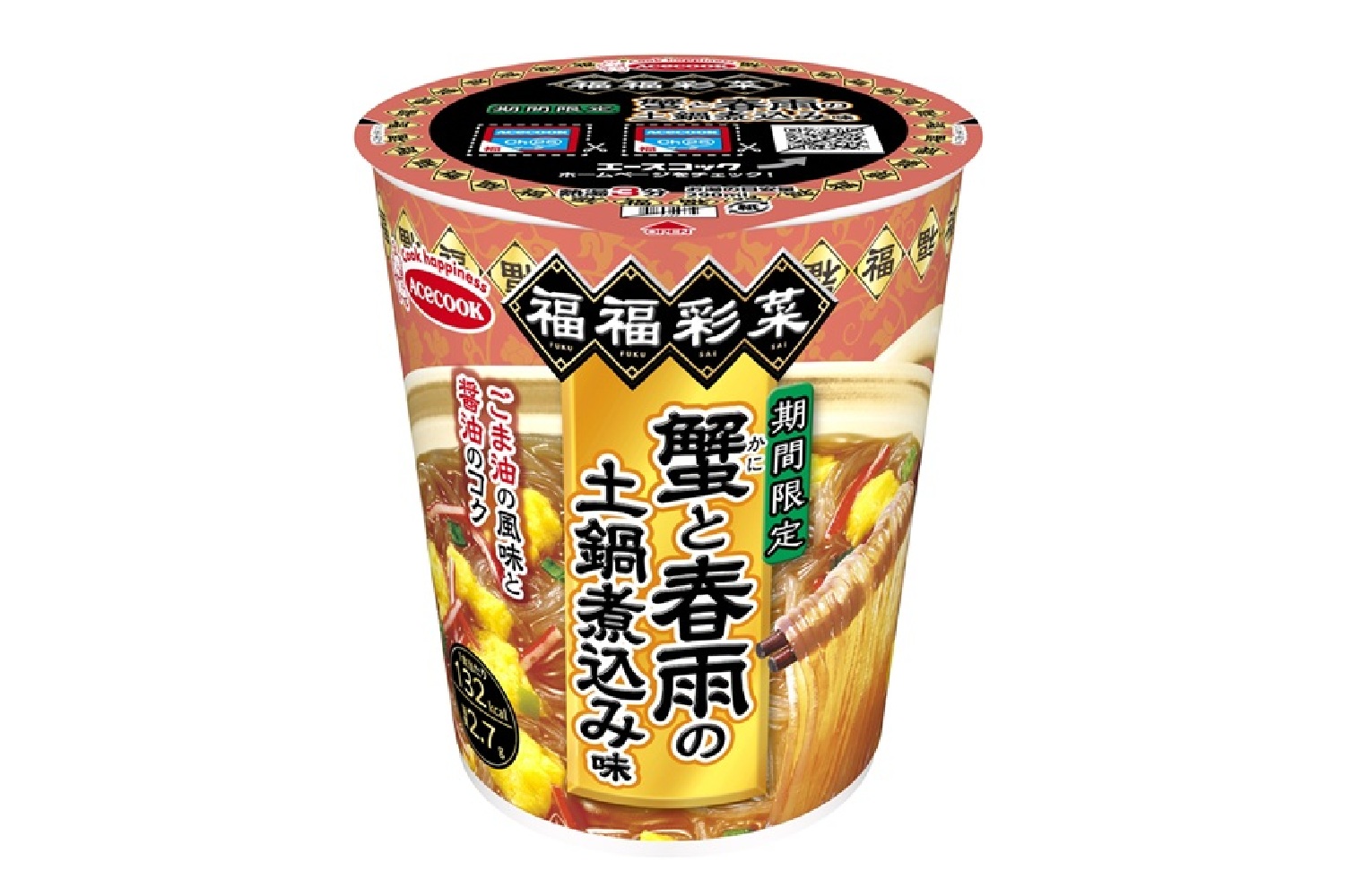 エースコック「福福彩菜 蟹と春雨の土鍋煮込み味」