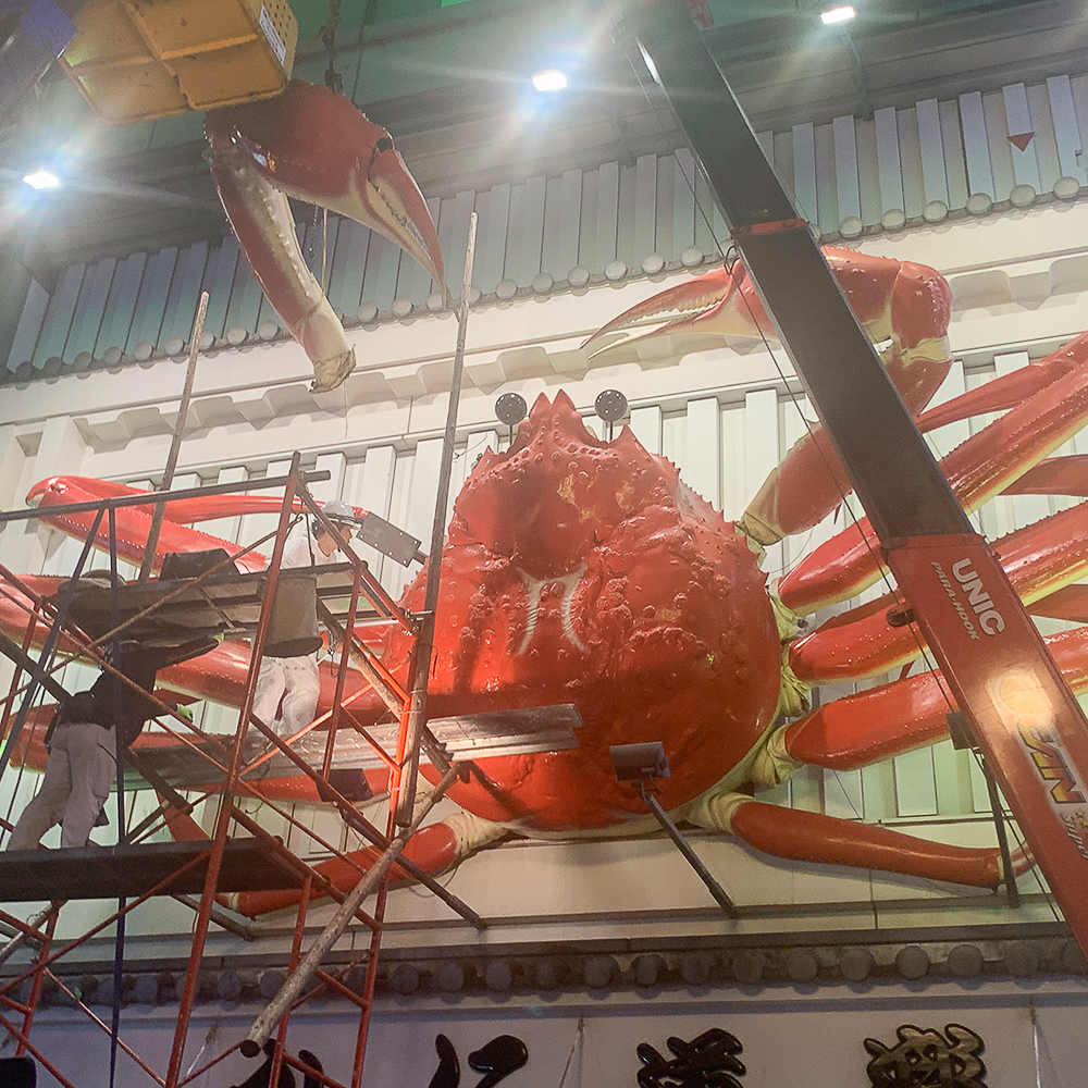 かに爪の取り外し作業