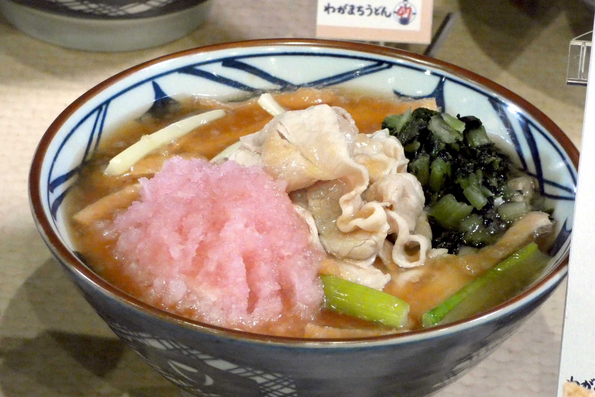 山形県：温海（あつみ）かぶの豚しゃぶみぞれうどん（並840円、大1020円、温のみ）