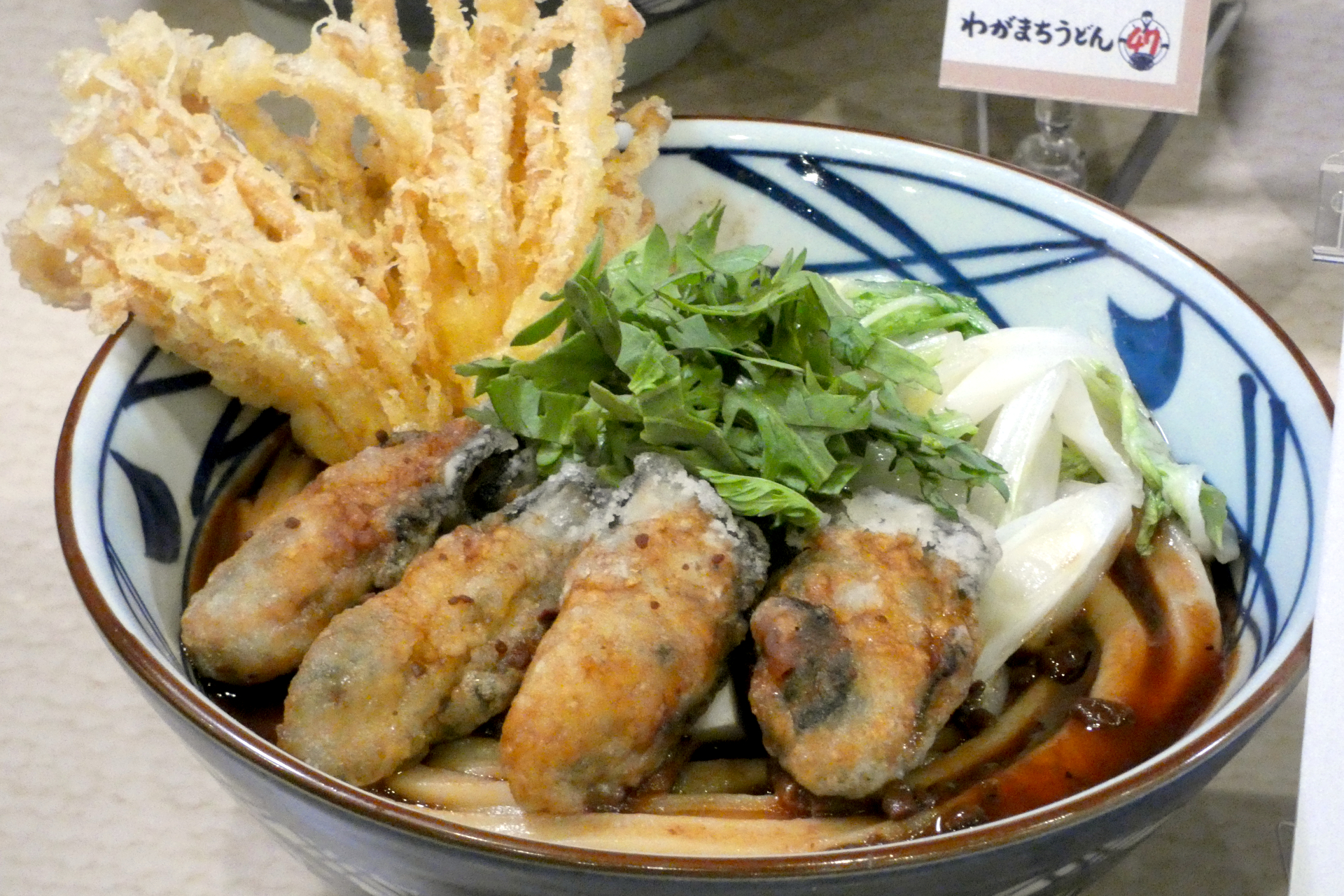 広島県：土手鍋風牡蠣味噌うどん（並890円、大1070円、温のみ）