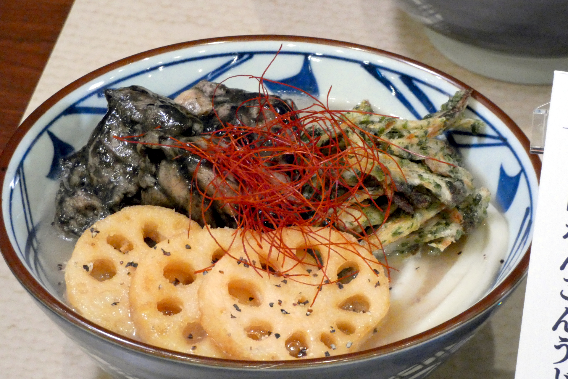 山口県：香ばし鶏の岩国れんこんうどん（並840円、大1020円、温のみ）