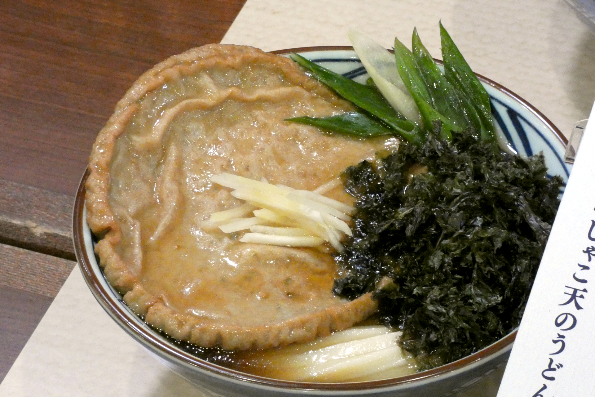 愛媛県：だし焚き大きなじゃこ天のうどん（並790円、大970円、温のみ）