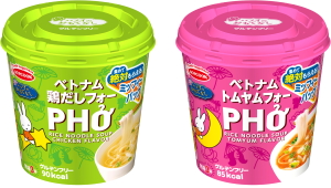 コラボパッケージの「ハノイのおもてなし」