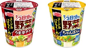 コラボパッケージの「ヌードルはるさめ 1/3日分の野菜」